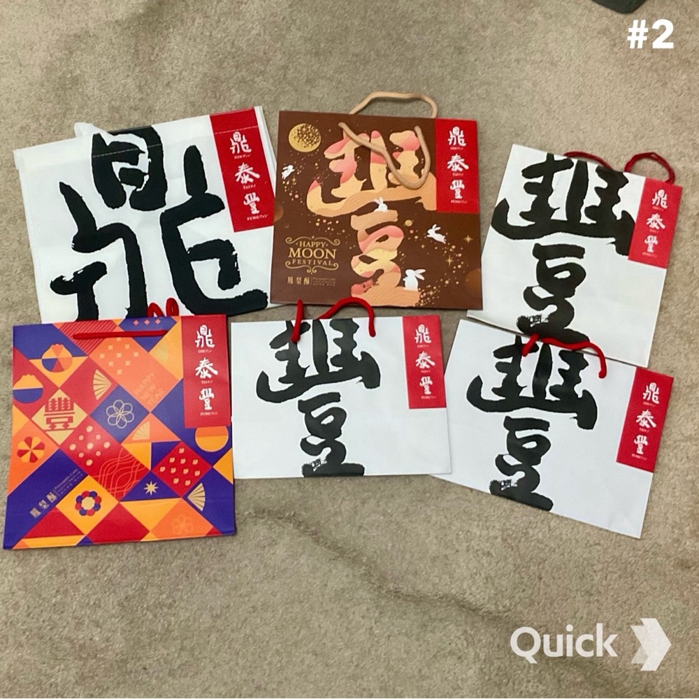 Din Tai Fung Branded Gift Bag - 6 pcs Bundle